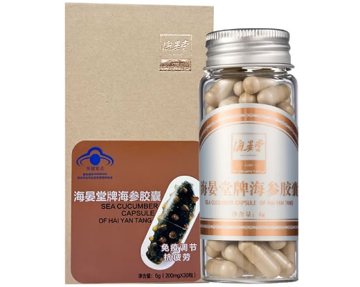 海晏堂牌海参胶囊招商代理 