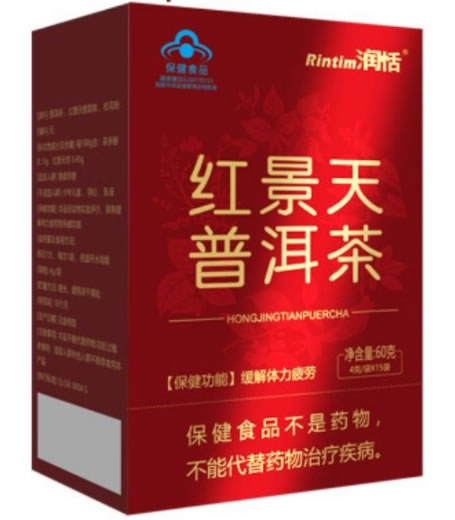 润恬牌红景天普洱茶招商代理 