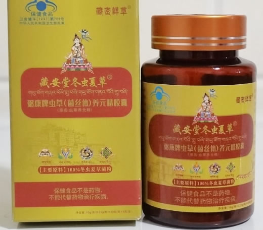 弼康牌虫草(菌丝体)养元精胶囊