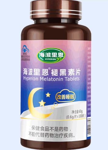 海波里恩®褪黑素片