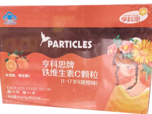 亨科思牌铁维生素C颗粒(1-17岁)招商代理 