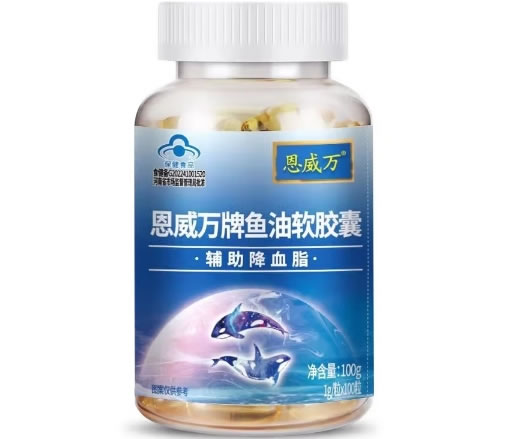 恩威万牌鱼油软胶囊