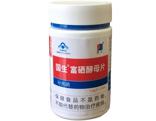 国生®富硒酵母片招商代理 