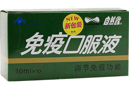 自然饮免疫口服液