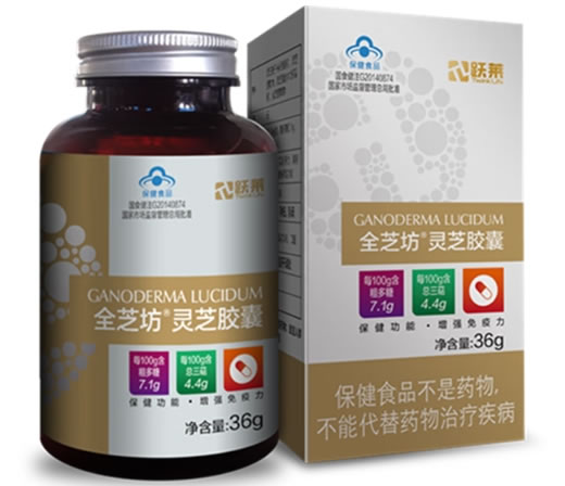全芝坊®灵芝胶囊
