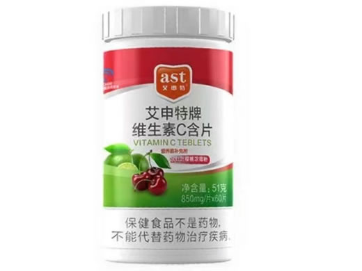 艾申特牌维生素C含片招商代理 
