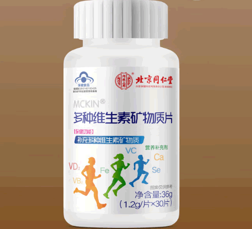 MCKIN®多种维生素矿物质片