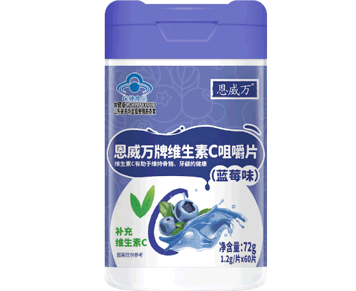 恩威万牌维生素C咀嚼片(蓝莓味)招商代理 60片 蓝莓味