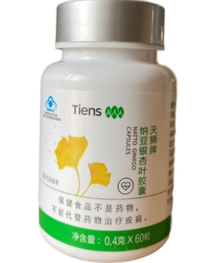 天狮/Tiens天狮牌纳豆银杏叶胶囊招商代理 