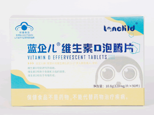 蓝企儿维生素D泡腾片