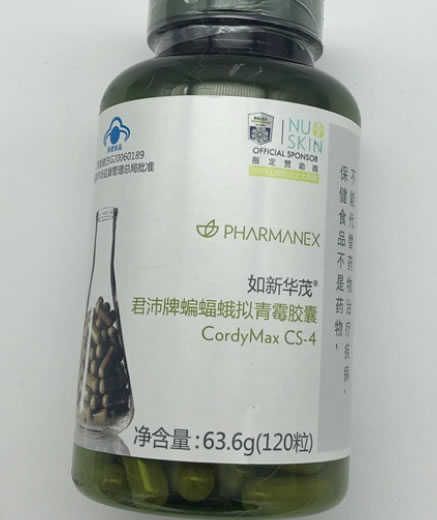 君沛牌蝙蝠蛾拟青霉胶囊