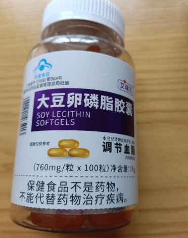 大豆卵磷脂胶囊