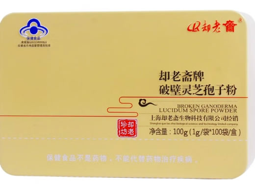 却老斋却老斋牌破壁灵芝孢子粉招商代理 