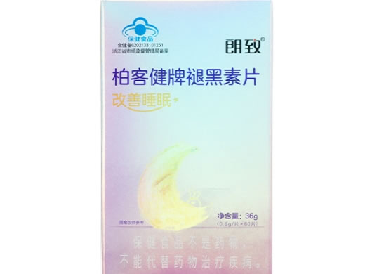 朗致柏客健牌褪黑素片招商代理 朗致