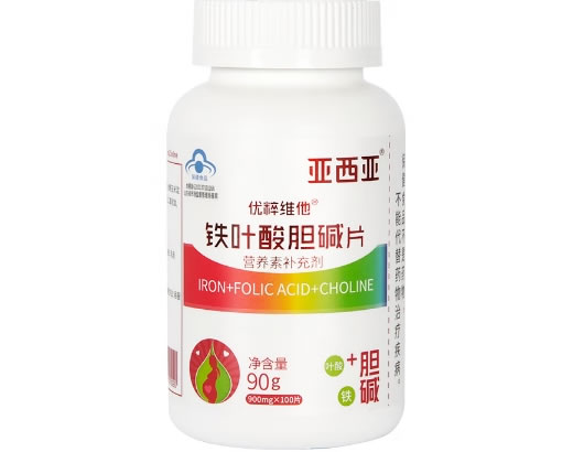 优粹维他®铁叶酸胆碱片