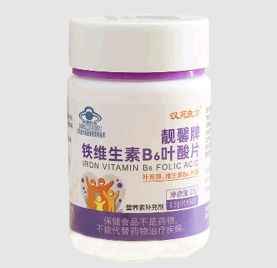 汉苑良方靓馨牌铁维生素B6叶酸片招商代理 