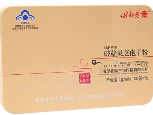 却老斋牌破壁灵芝孢子粉招商代理 