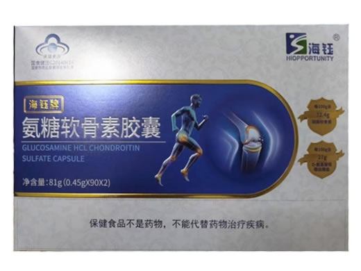 海钰牌氨糖软骨素胶囊