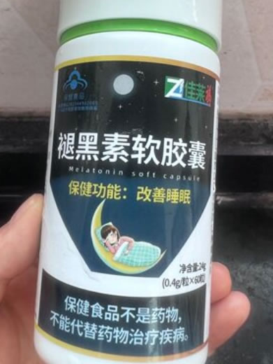 佳莱福®褪黑素软胶囊