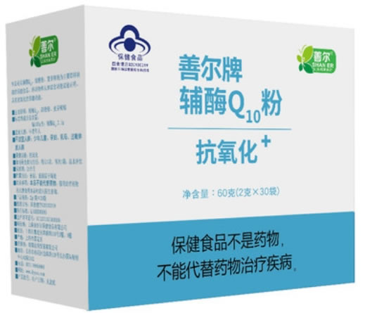 善尔善尔牌辅酶Q10粉招商代理 