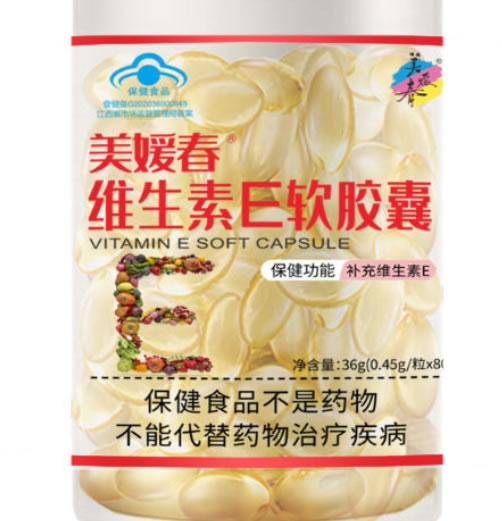 美媛春美媛春牌维生素E软胶囊招商代理 