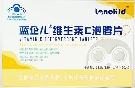 蓝企儿维生素C泡腾片招商代理 