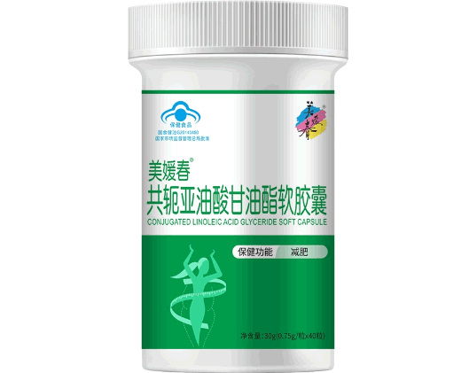 美媛春®共轭亚油酸甘油酯软胶囊招商代理 