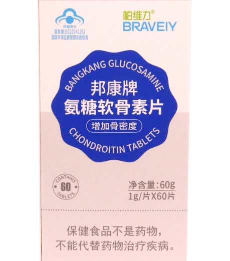 邦康牌氨糖软骨素片