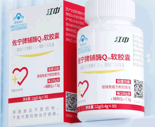 江中佐宁牌辅酶Q10软胶囊招商代理 