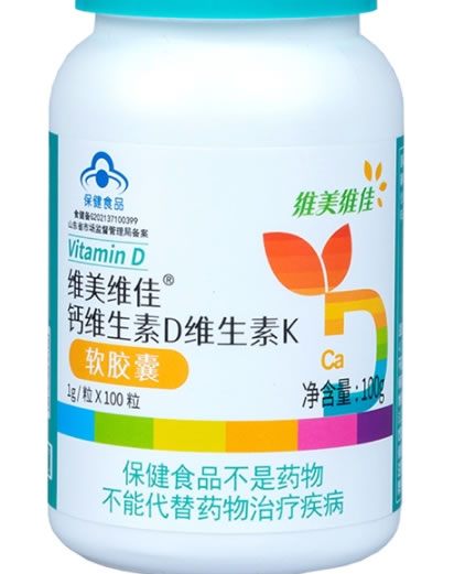 维美维佳®钙维生素D维生素K软胶囊