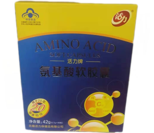 活力活力牌氨基酸软胶囊招商代理 