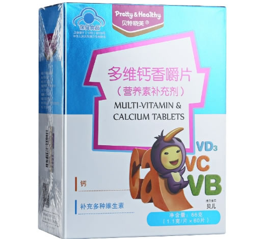 多维钙香嚼片(营养素补充剂)