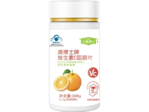 小清博士清博士牌维生素C咀嚼片招商代理 90片