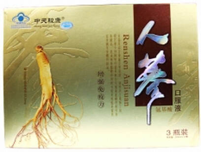 中天骏康牌人参氨基酸口服液招商代理 3瓶