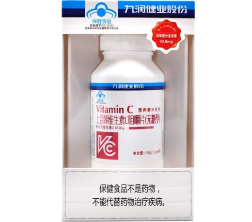 九润健业股份上普牌维生素C咀嚼片(无糖型)招商代理 90片 九润健业股份