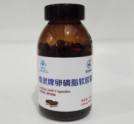 维灵牌卵磷脂软胶囊