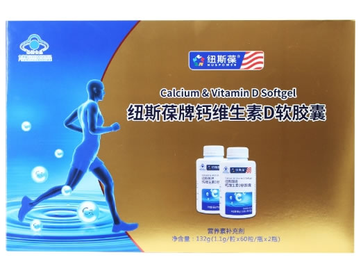 纽斯葆牌钙维生素D软胶囊