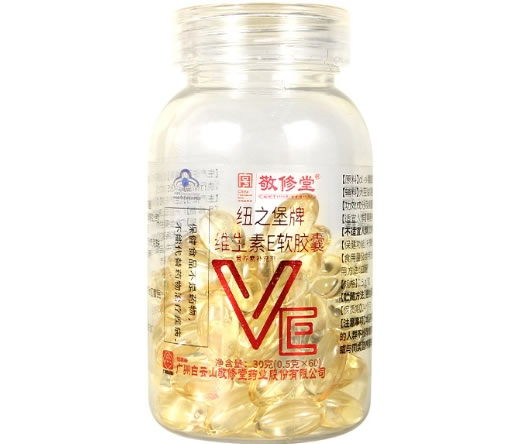 敬修堂纽之堡牌维生素E软胶囊招商代理 