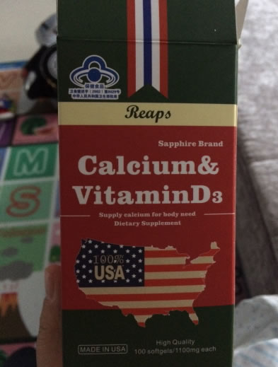 大阔海牌液体钙胶囊