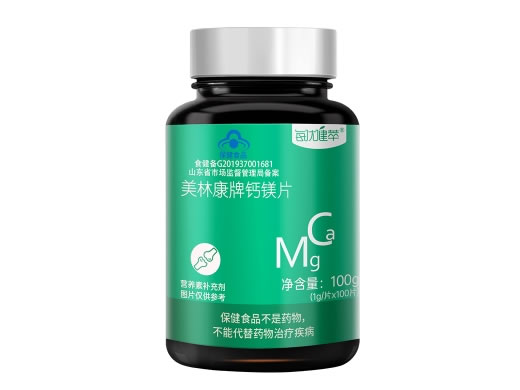 美林康牌钙镁片