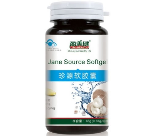 盈美健珍源软胶囊招商代理 100粒