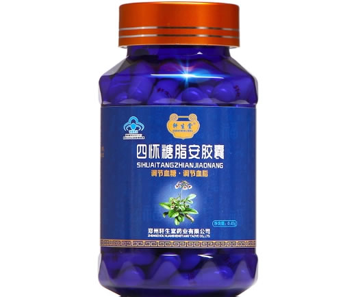 轩生堂牌四怀糖脂安胶囊