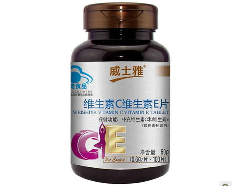 威士雅R维生素C维生素E片招商代理 100片 广东威士雅