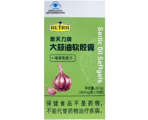 澳天力牌大蒜油软胶囊