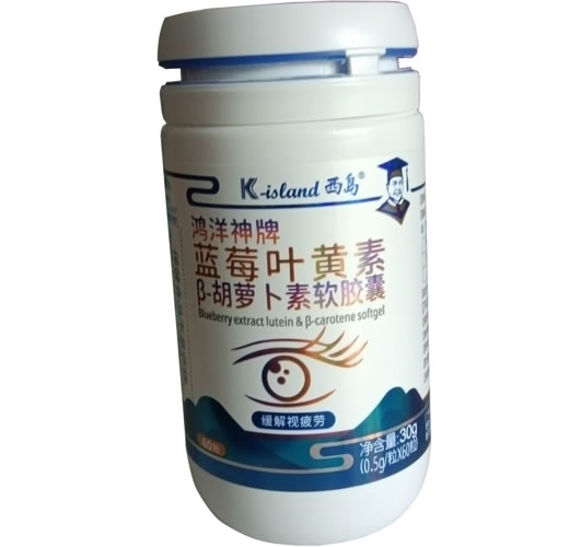 鸿洋神牌蓝莓叶黄素β-胡萝卜素软胶囊