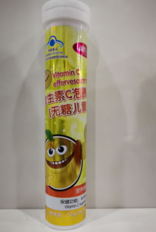 维生素C泡腾片(无糖儿童型)招商代理 深圳市麦金利