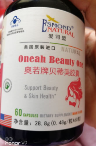 奥若牌贝蒂美胶囊