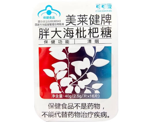 可可康美莱健牌胖大海枇杷糖