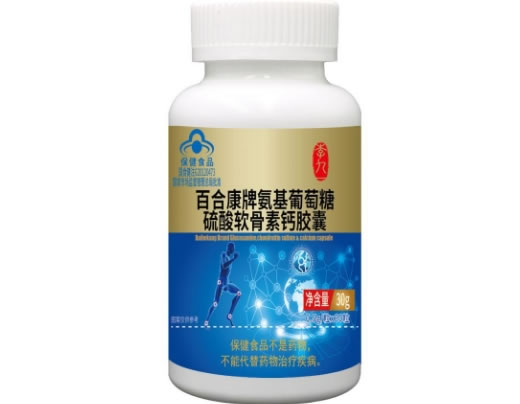 李九一百合康牌氨基葡萄糖硫酸软骨素钙胶囊招商代理 李九一