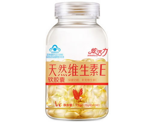 炫活力天然维生素E软胶囊招商代理 60粒